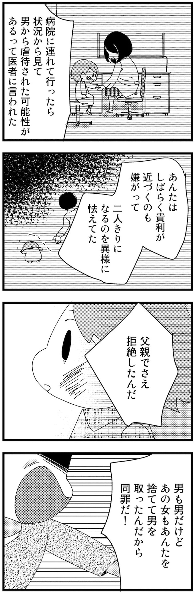 10-04.webp