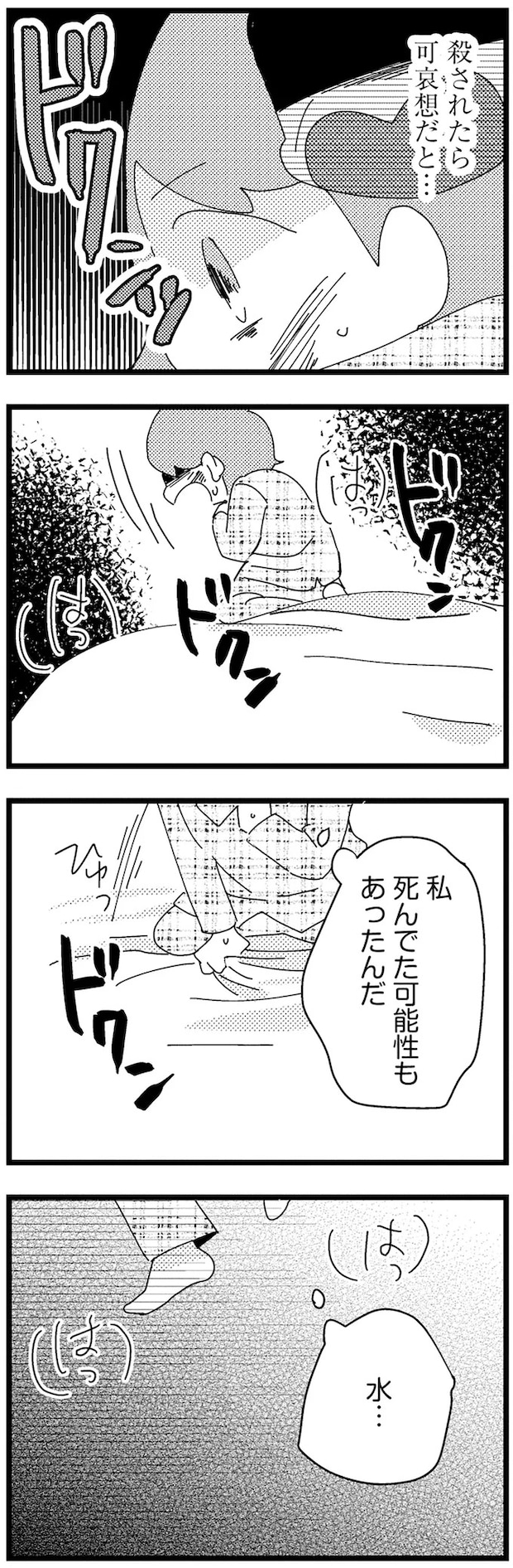 10-07.webp