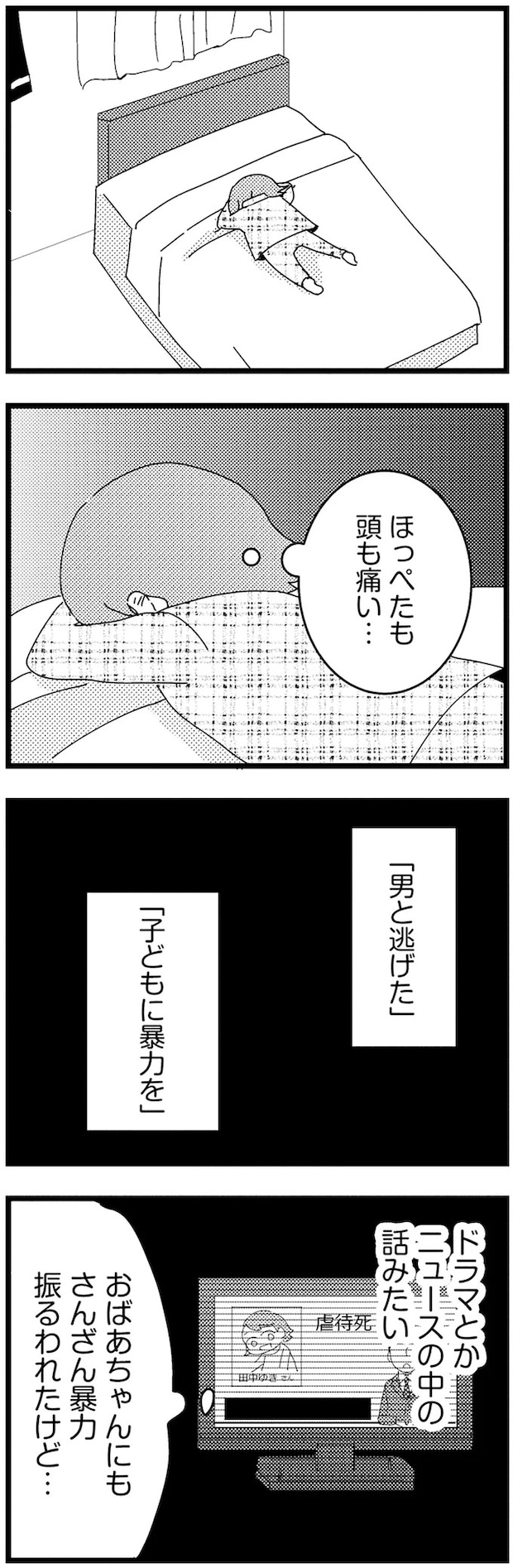 10-06.webp
