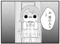 「汚らわしい！」孫娘を殴打しながら祖母が明かした母の秘密／母親に捨てられて残された子どもの話
