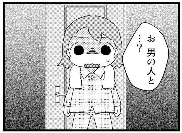「汚らわしい！」孫娘を殴打しながら祖母が明かした母の秘密／母親に捨てられて残された子どもの話