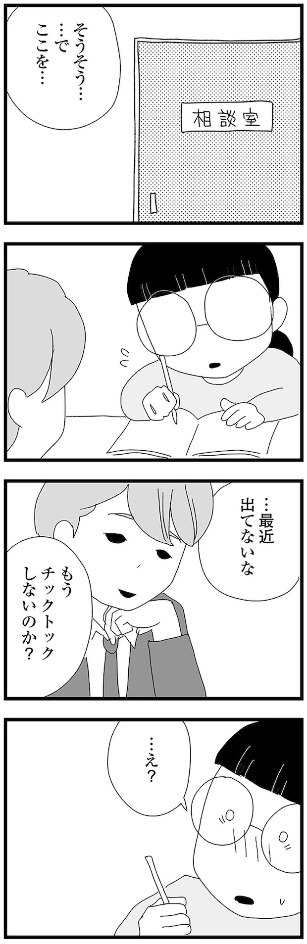 16338264.webp