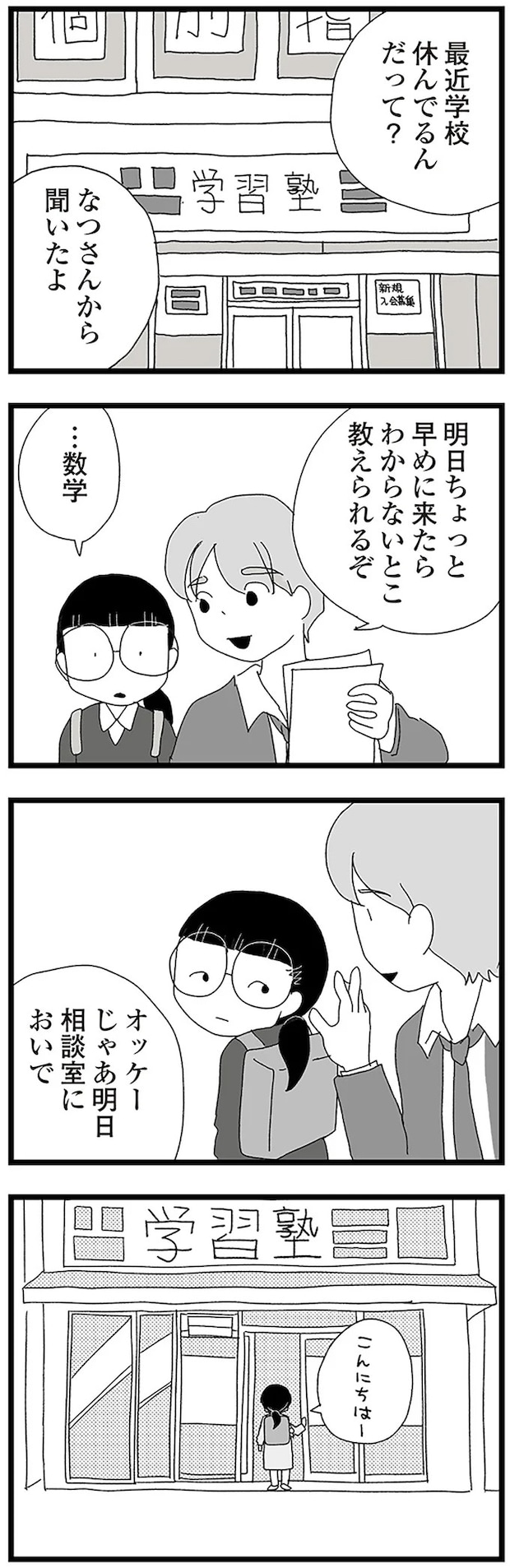 16338263.webp