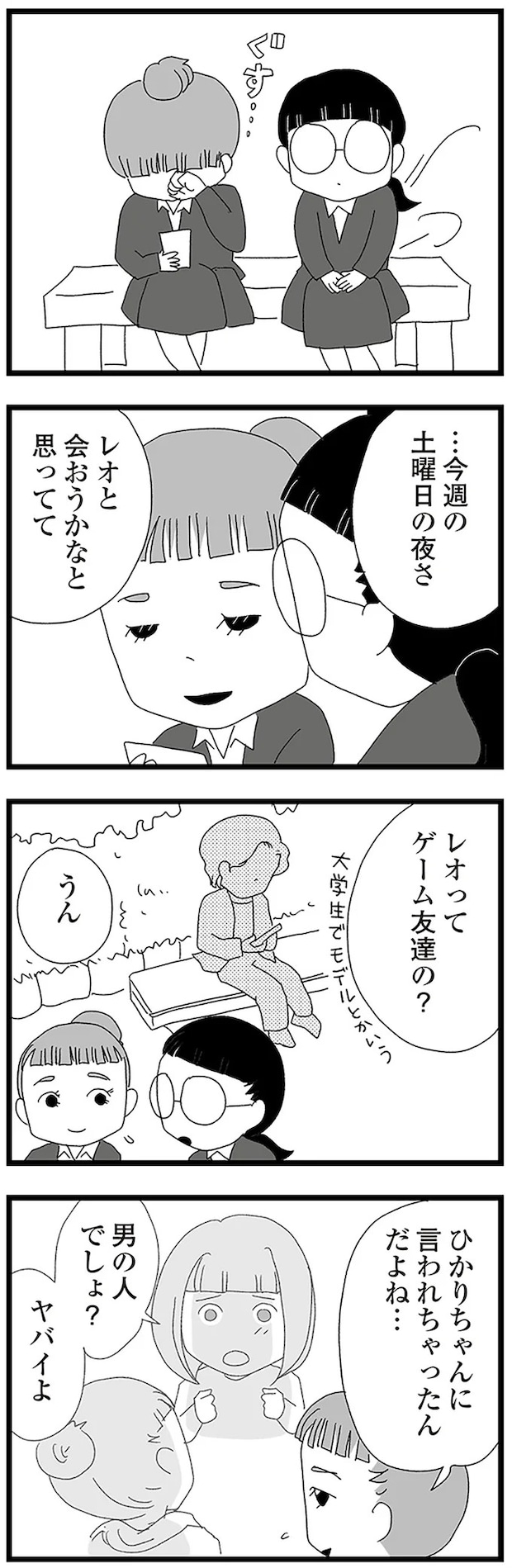 16338260.webp