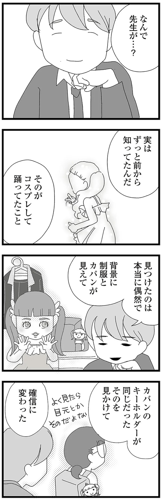 16338265.webp