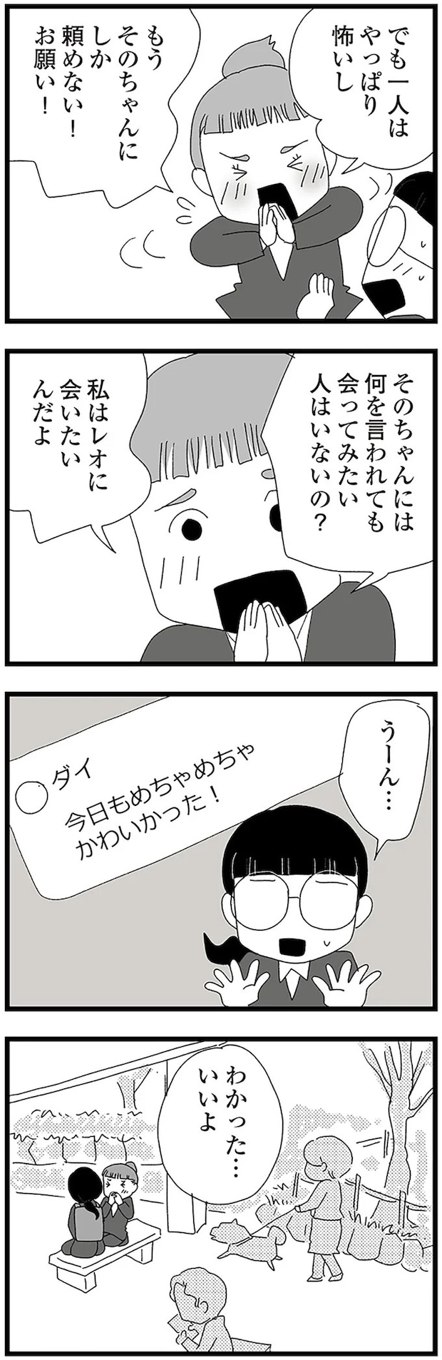 16338262.webp