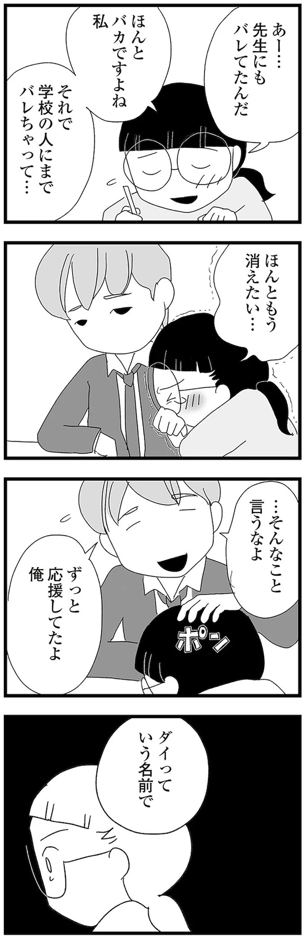 16338266.webp