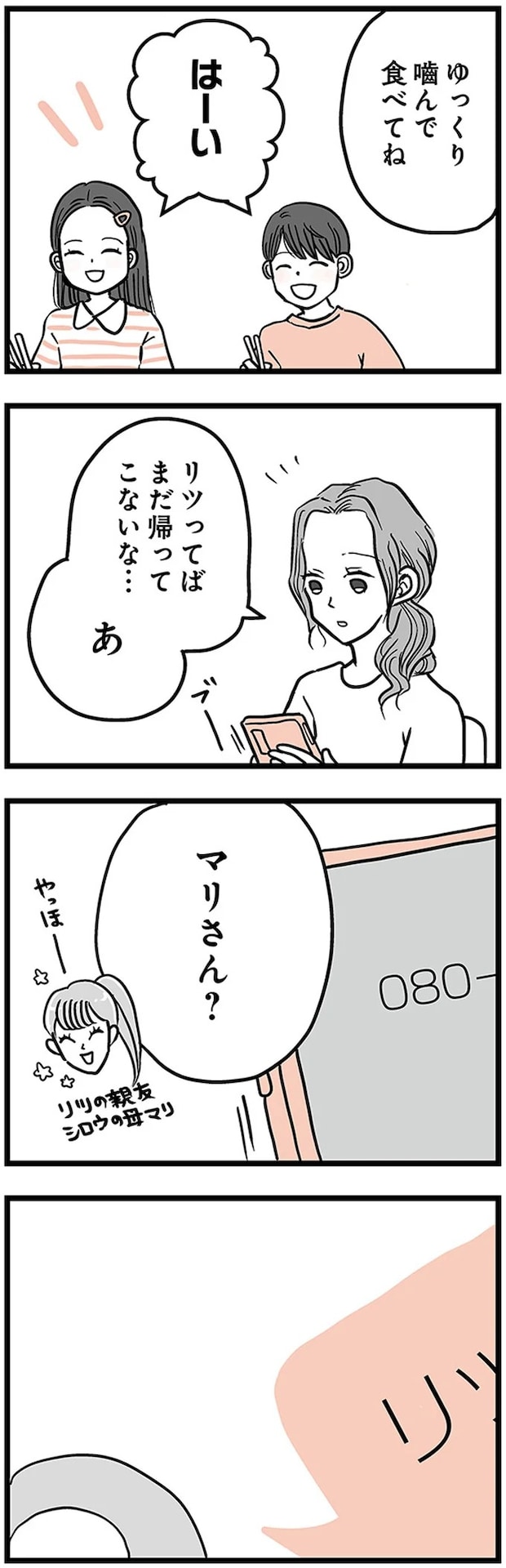 16498819.webp