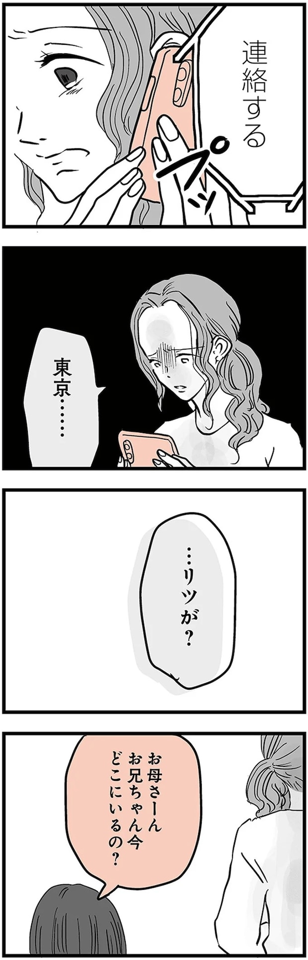 16498823.webp