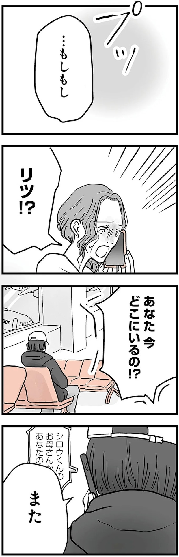16498822.webp