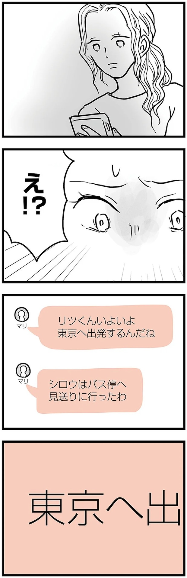 16498820.webp