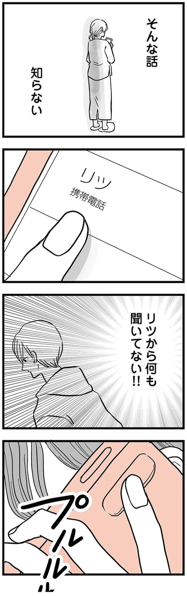 16498821.webp
