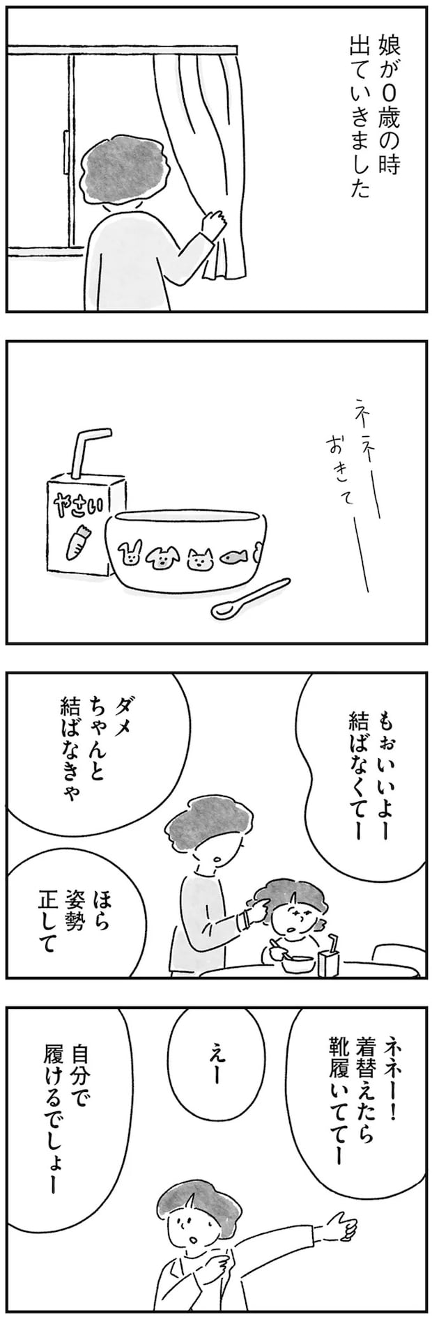 15217197.webp