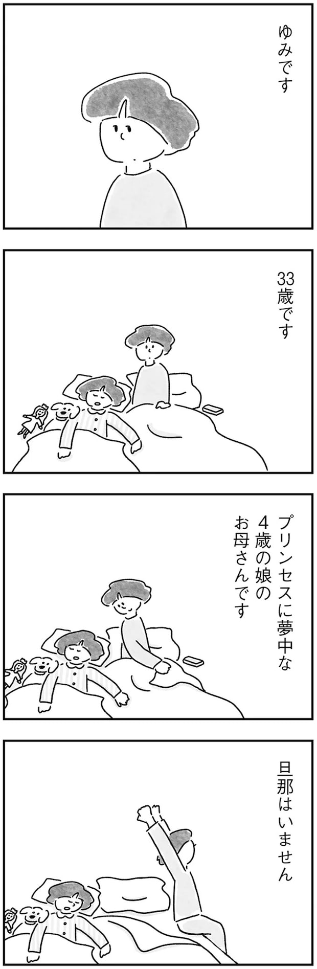 15217196.webp