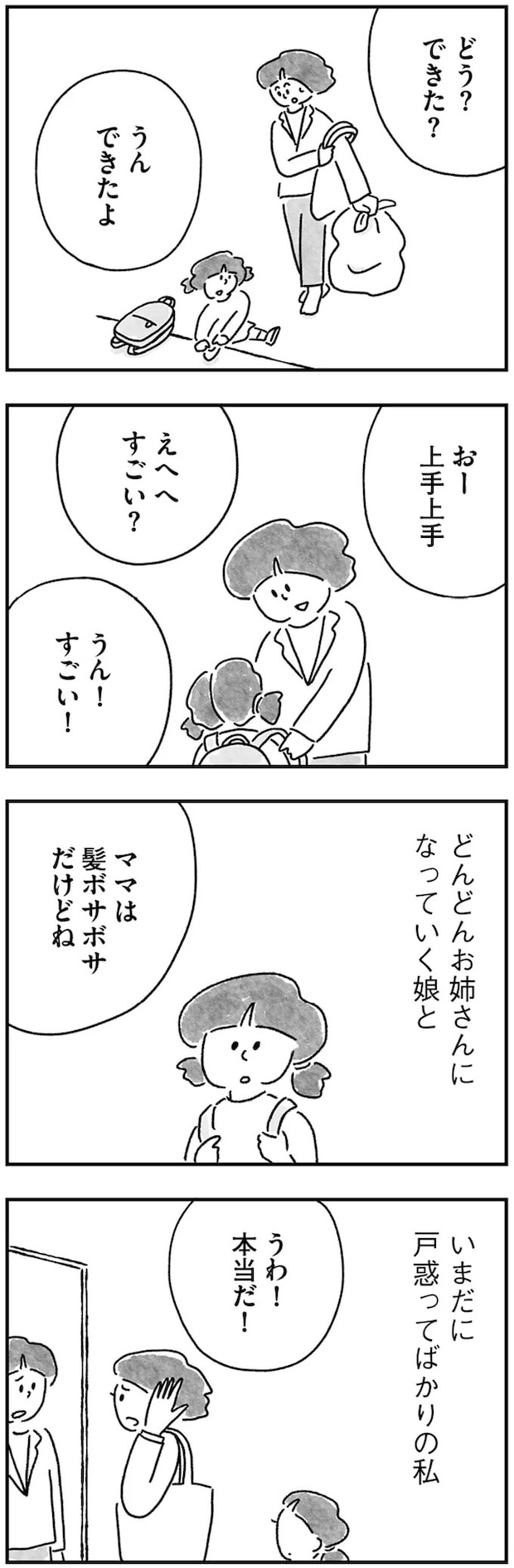 15217198.webp