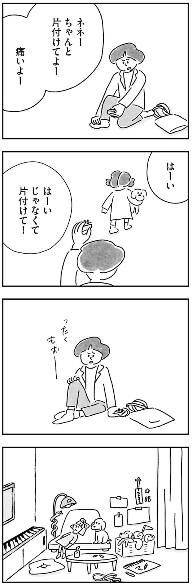 15217203.webp