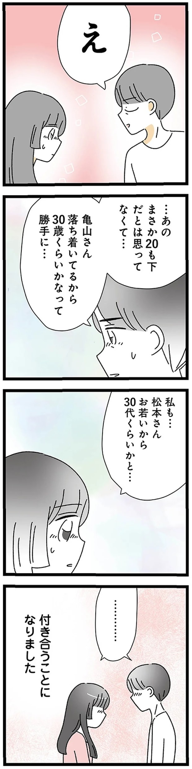 17224509.webp