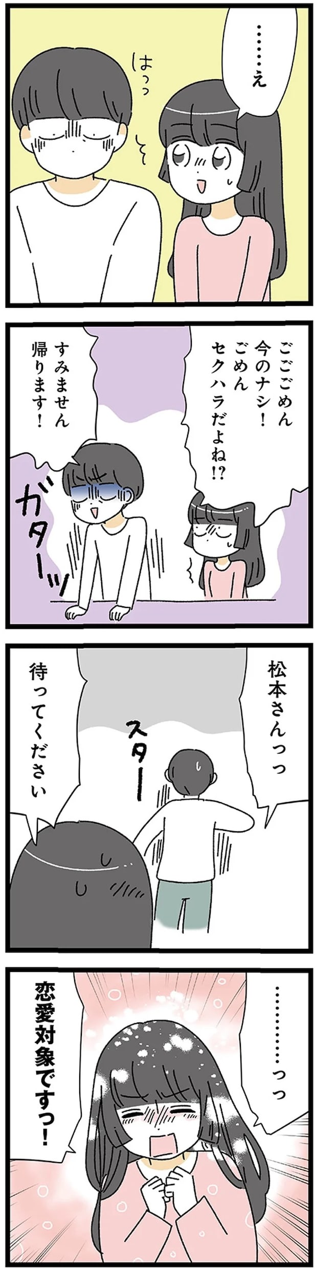 17224508.webp