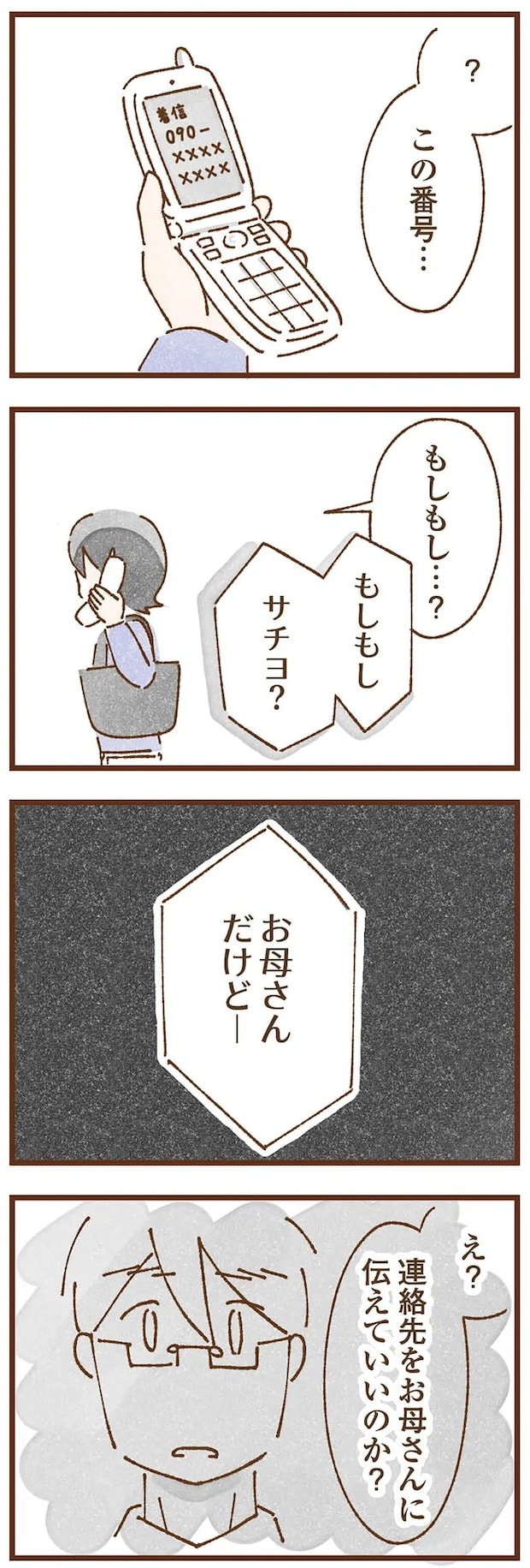 taberuhaha15_7.webp