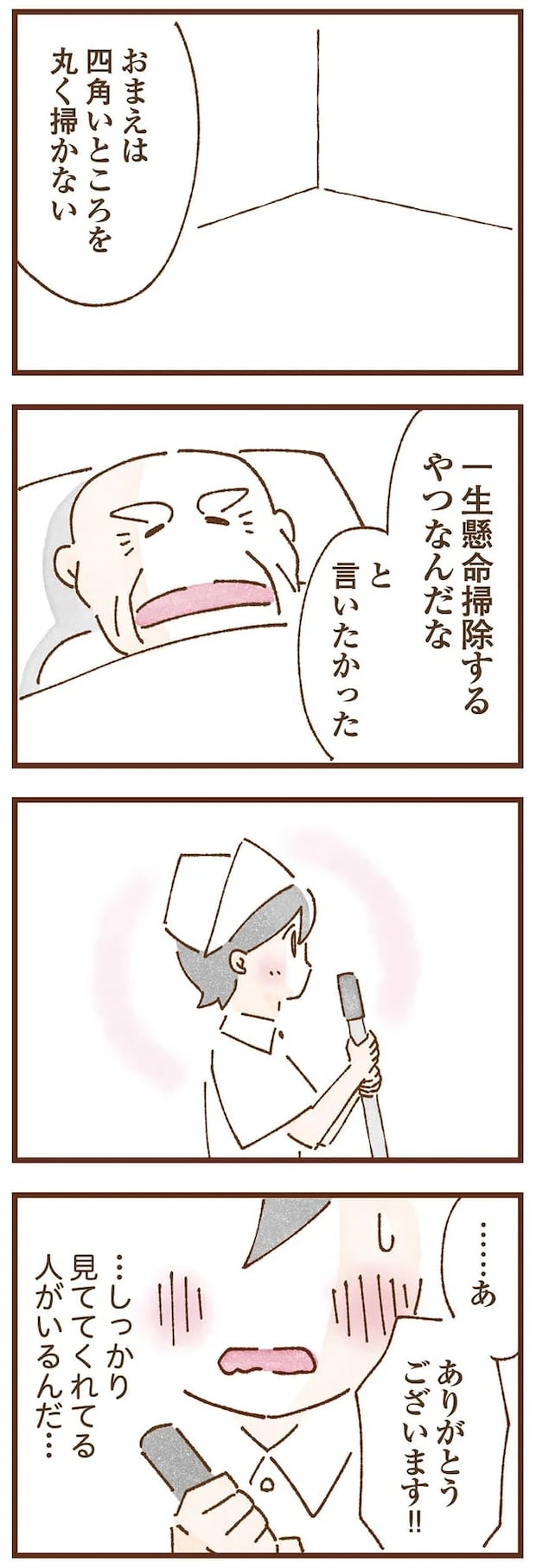 taberuhaha15_15.webp