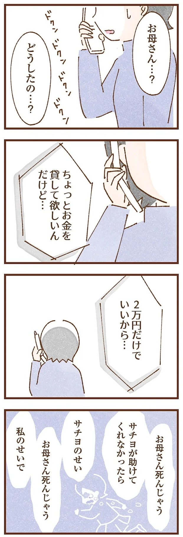 taberuhaha15_9.webp