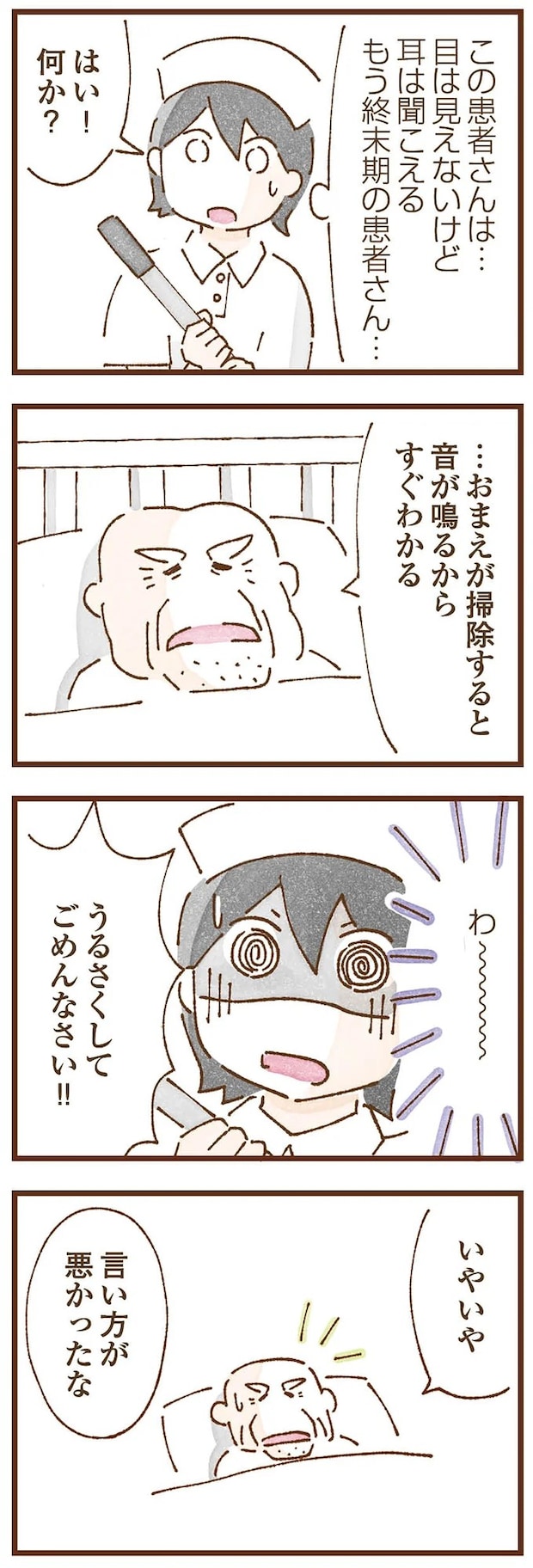 taberuhaha15_14.webp