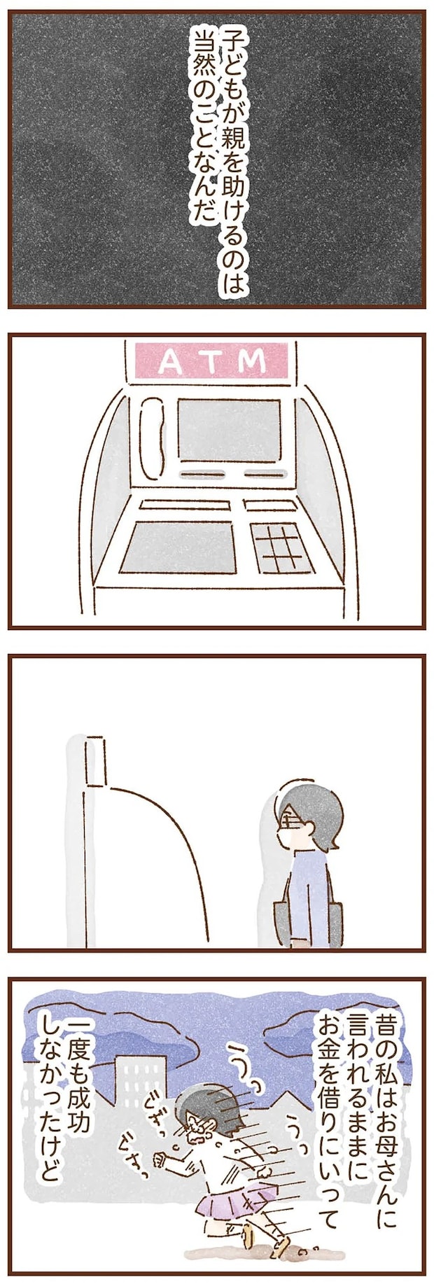 taberuhaha15_10.webp