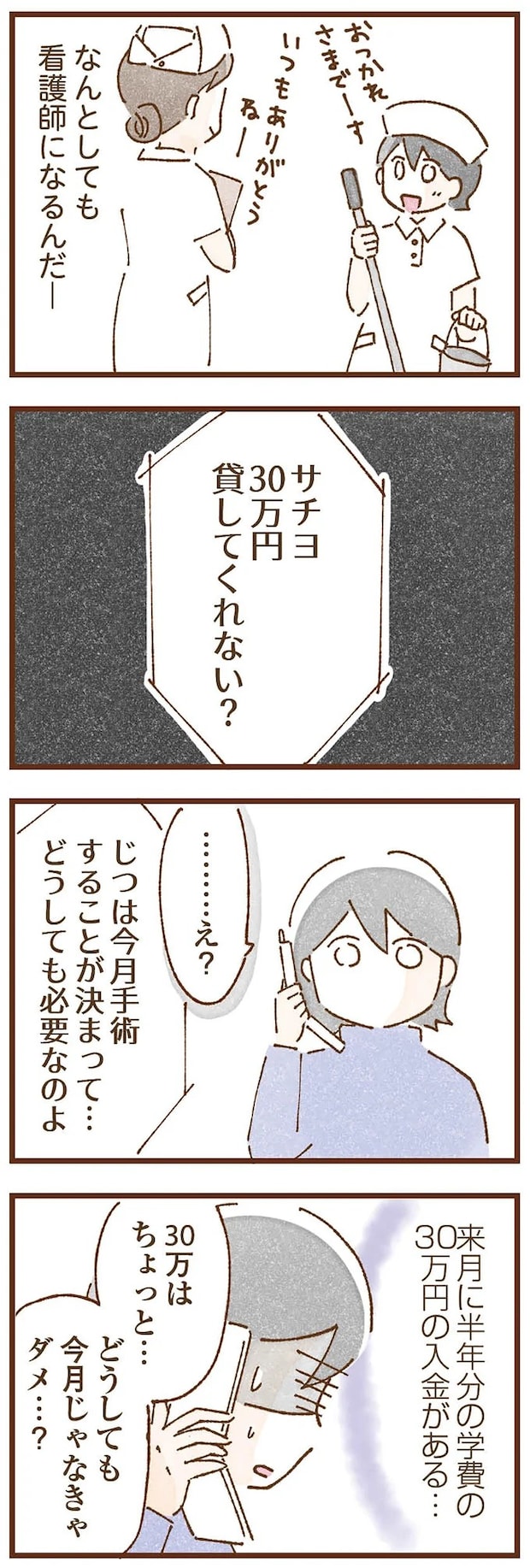 taberuhaha15_17.webp