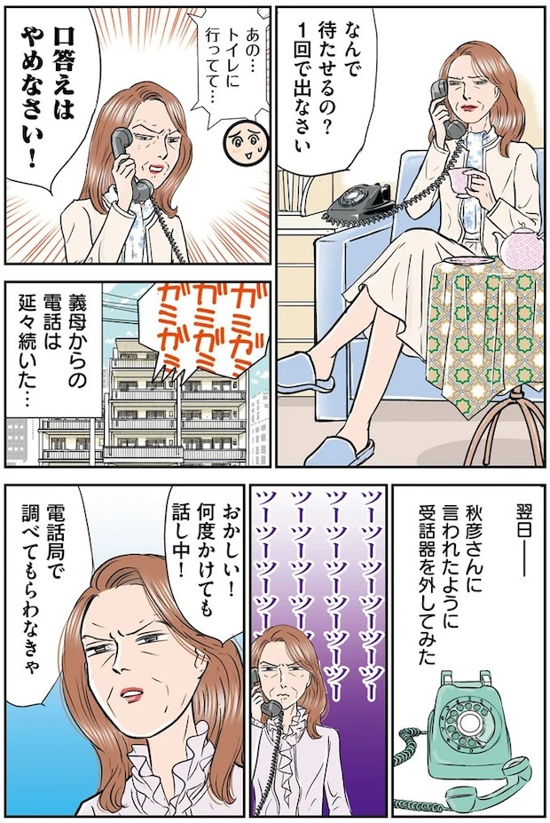 14632515.webp