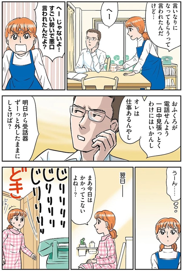 14632514.webp