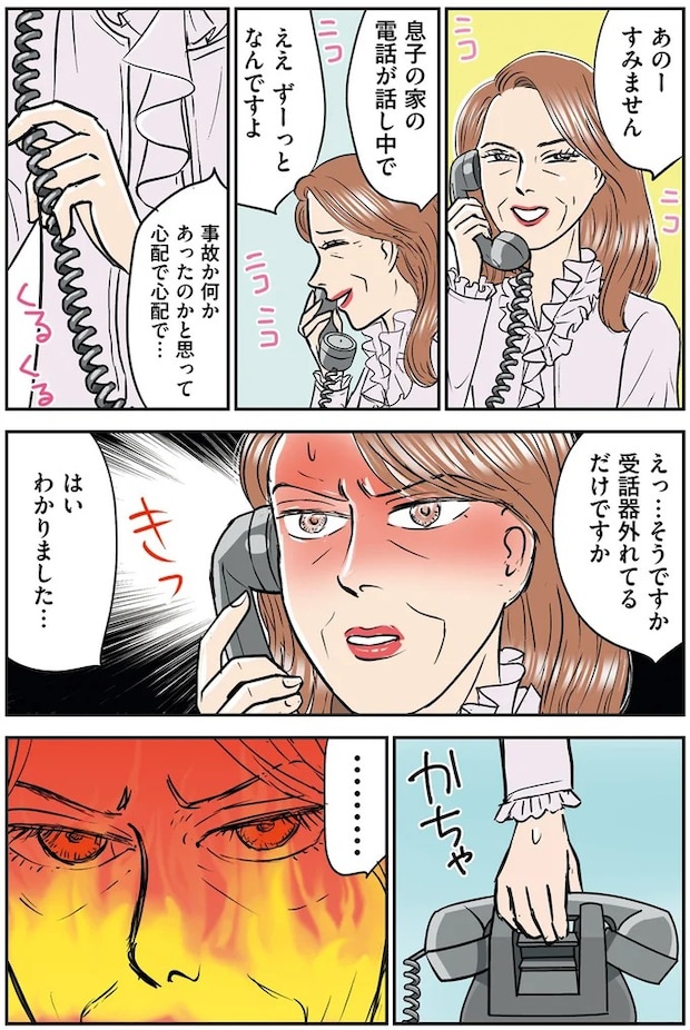 14632516.webp