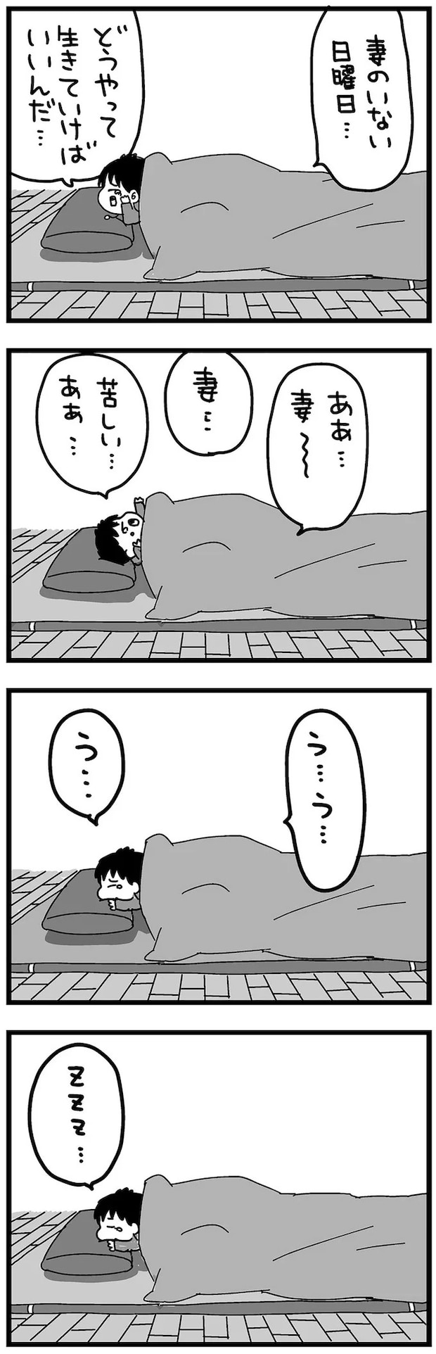 03-02.webp