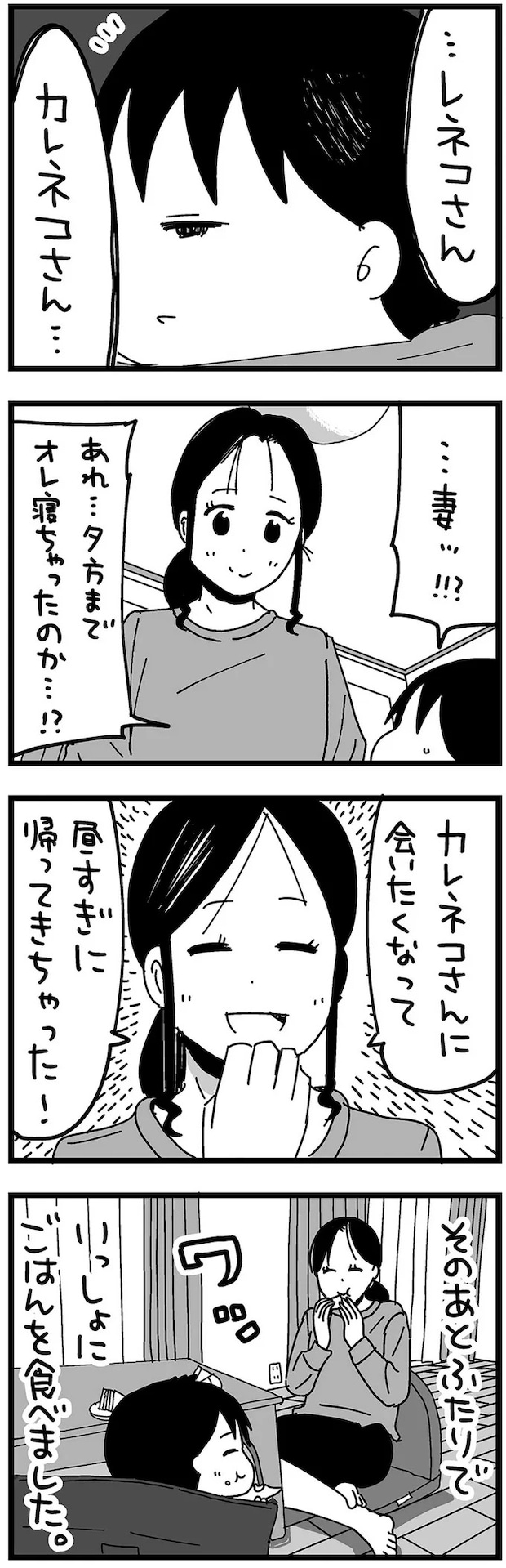 03-03.webp
