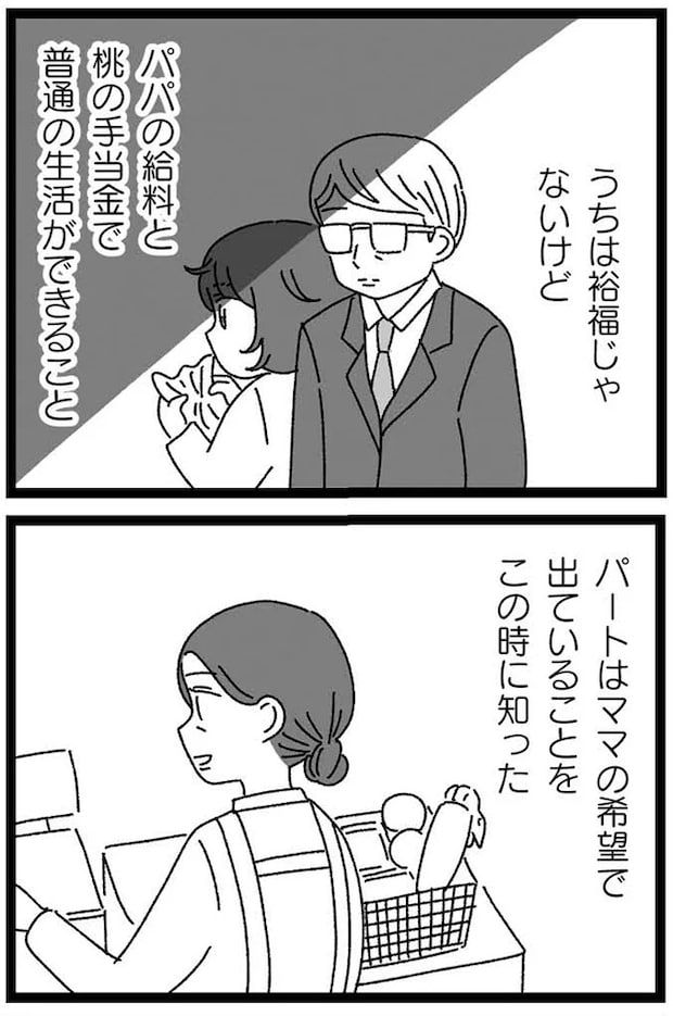 12-07.webp