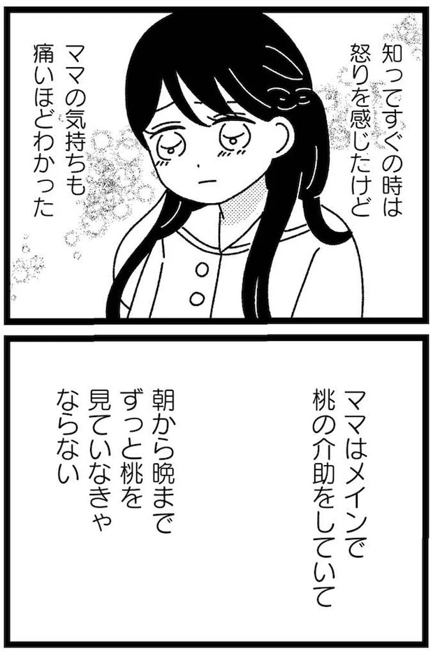 12-08.webp