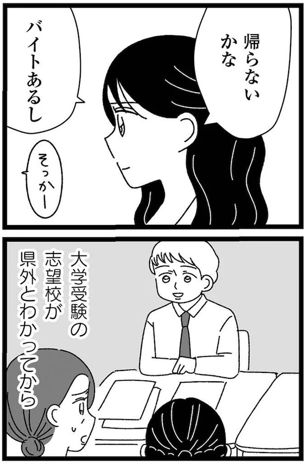12-02.webp