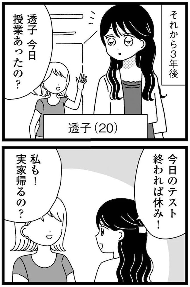 12-01.webp