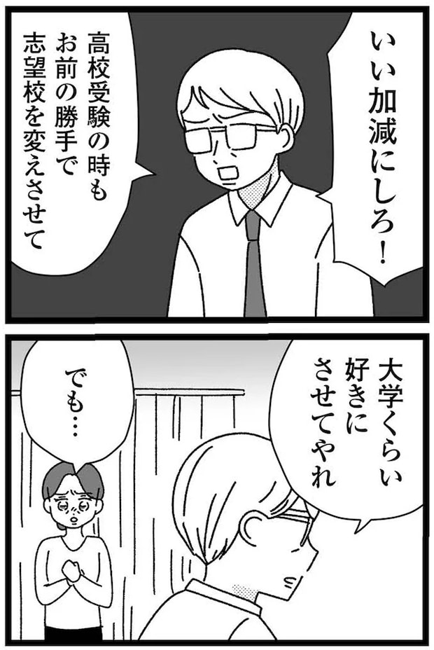12-04.webp