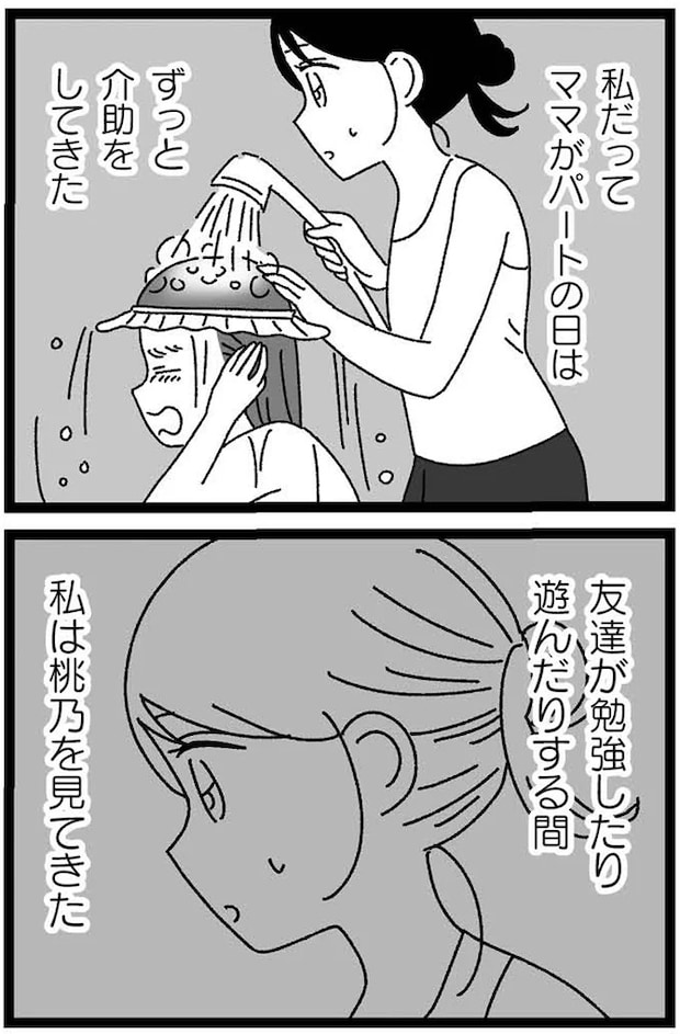 12-10.webp