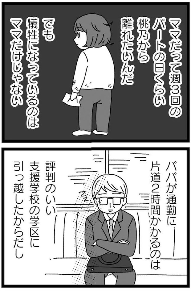 12-09.webp