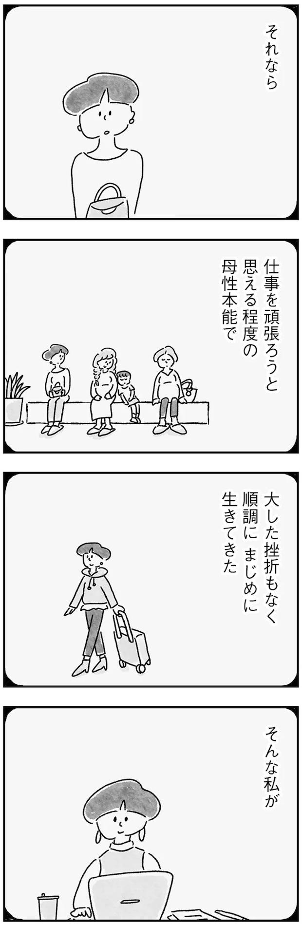 15217421.webp
