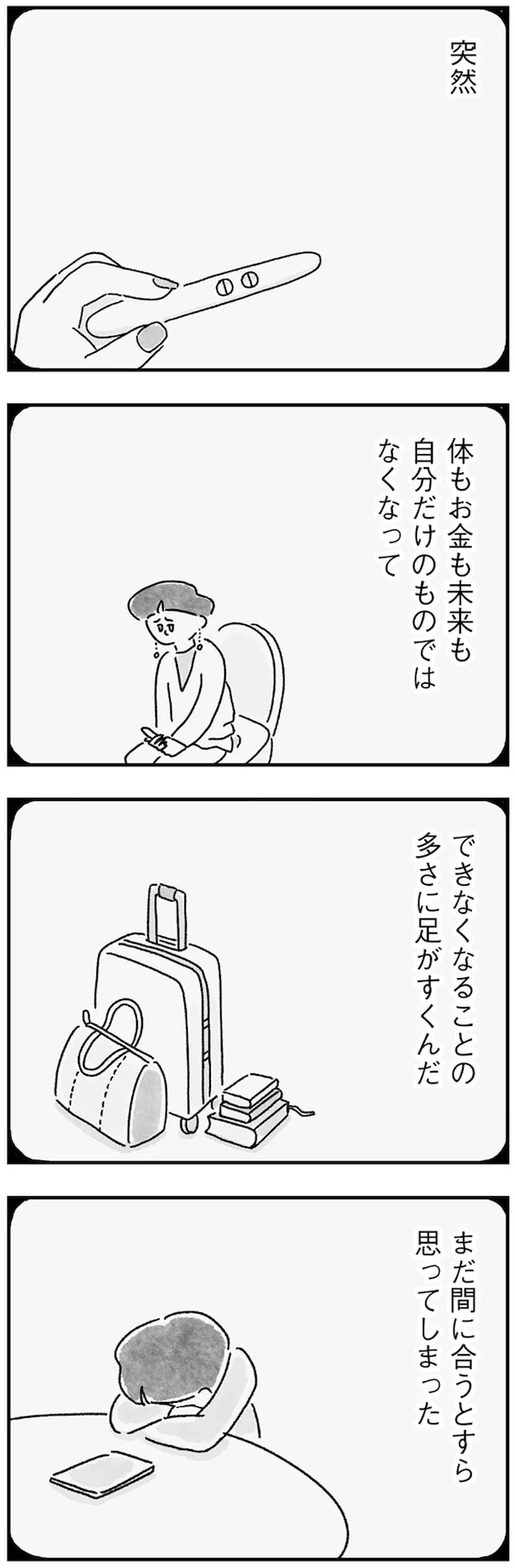 15217413.webp