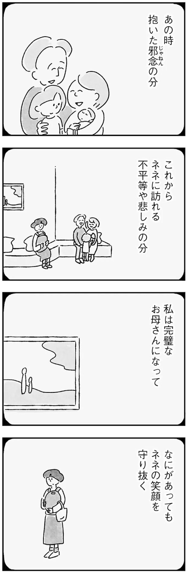 15217416.webp