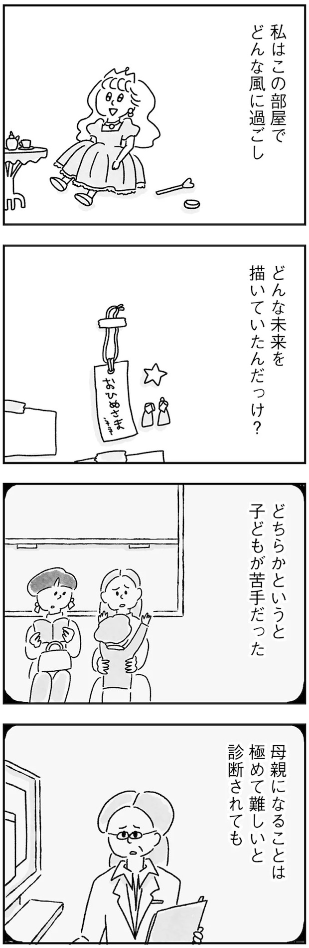 15217420.webp