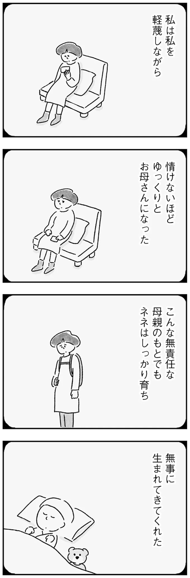 15217414.webp