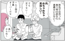 面倒そうな顔でもいっか。継母になった私の宝物は「夫と連れ子と3人で撮った家族写真」／14歳男子の継母になった私