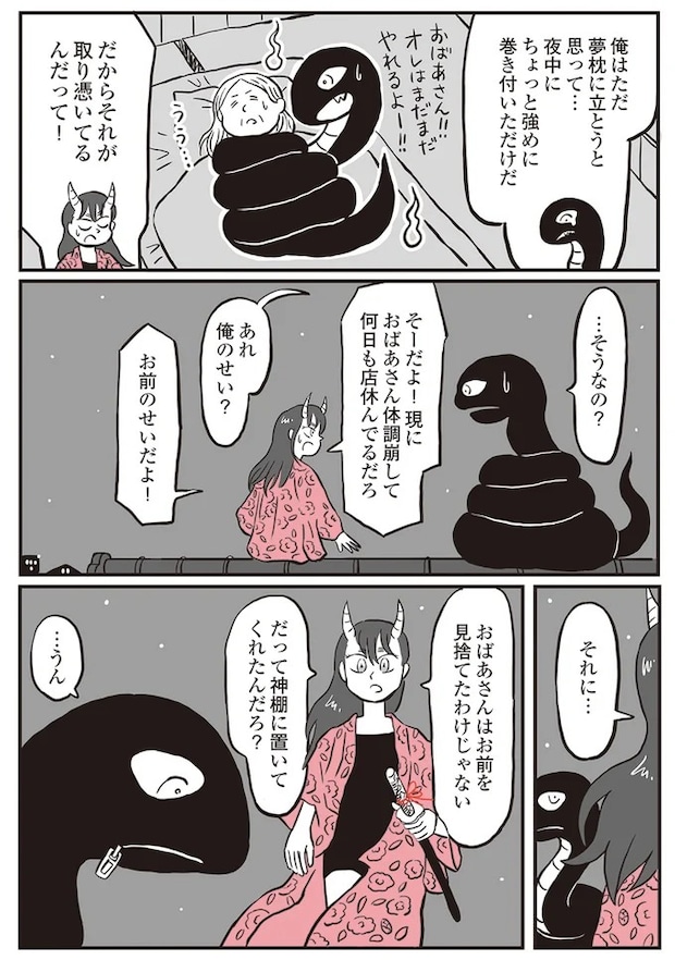 13892863.webp