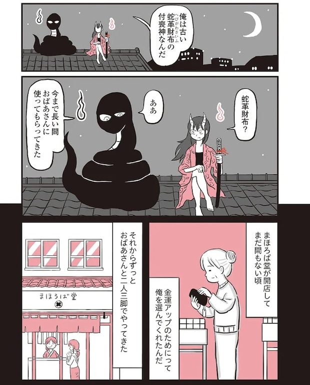 13892861.webp