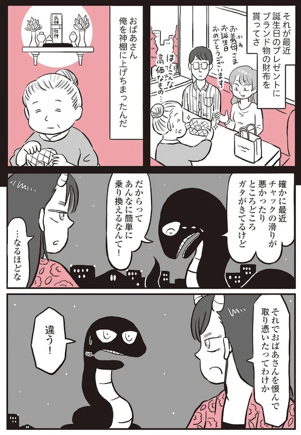 13892862.webp
