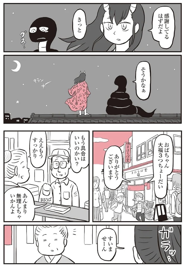 13892864.webp